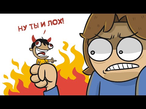 Видео: ХУДШИЙ ДРУГ ДЕТСТВА - история из жизни (анимация)
