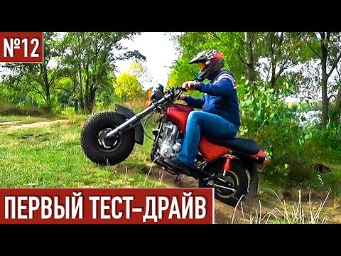 Видео: ЧУТЬ НЕ РАЗЛОЖИЛСЯ НА МОТОЦИКЛЕ ТУЛА В ЛЕСУ