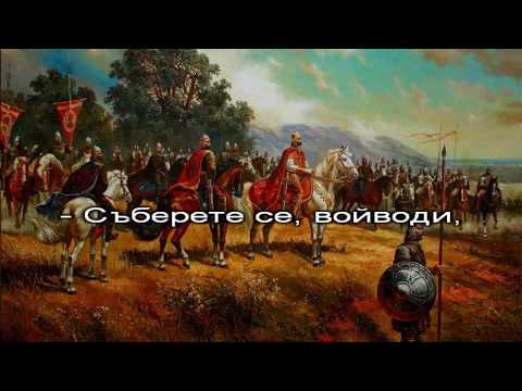 Видео: Край Босфора - караоке