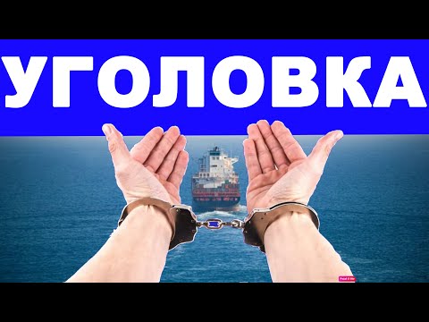 Видео: Контора хочет чтобы вы пошли на нарушение - как это бывает.