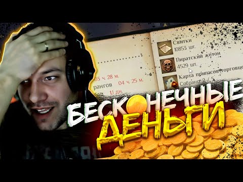 Видео: DiNo ТЕСТИРУЕТ ФАРМ ЖЕТОНОВ ДЛЯ НОВИЧКОВ World of Sea Battle | WOSB Moment