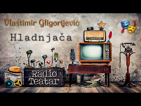 Видео: Vlastimir Gligorijević - Hladnjača (radio drama, радио драма)