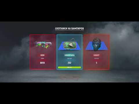 Видео: Modern Ops - Крамар - HALLOWEEN 2025