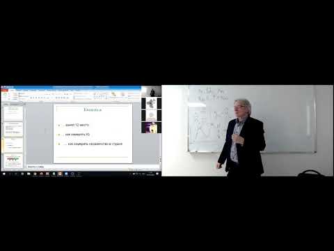 Видео: Лекция 5. Измерительные шкалы в Python. Квантили. Медиана. Размах, межквартильный размах (IQR)