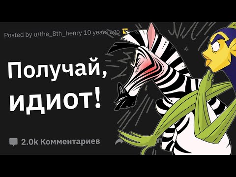 Видео: Когда Влепил Мощную Пощёчину Наглецу
