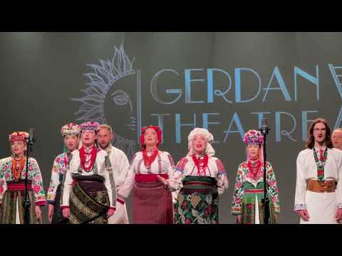 Видео: «Ой, як же було із-прежди віка»