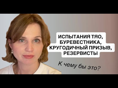 Видео: ‼️Испытание Буревестника к буре? Убыточные банки, рост ставок при снижении ключевой, долги Газпрома