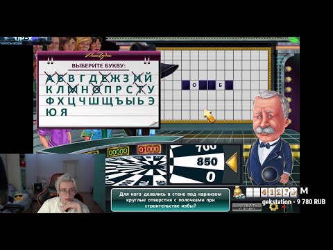 Видео: ДРЕЙК ИГРАЕТ В ПОЛЕ ЧУДЕС + ВИДОСЫ СТРИМ 24.04.22