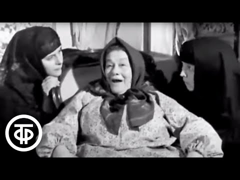 Видео: Любимые роли. Анастасия Зуева в пьесах Александра Островского (1974)