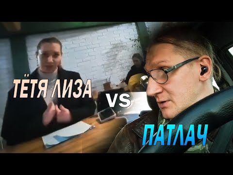 Видео: ИЛЬЯ ПАТЛАЧ - Семейные 40 км терпения