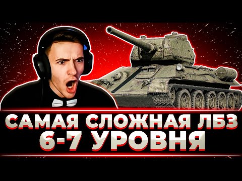 Видео: "КТО ПРИДУМАЛ ЭТУ ЛБЗ ?!" КЛУМБА ВЫПОЛНИЛ САМУЮ СЛОЖНУЮ ЗАДАЧУ 6-7 УРОВНЯ + ТОП БОЙ НА ОГНЕМЁТЕ