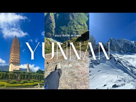 Видео: 🏔️ Видеоблог о провинции Юньнань, часть 2: Старый город Лицзян и Байша, ущелье Прыгающего тигра и...