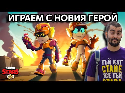 Видео: ВЗЕХ! Larry & Lawrie! LEGENDARY DROP! Brawl Stars