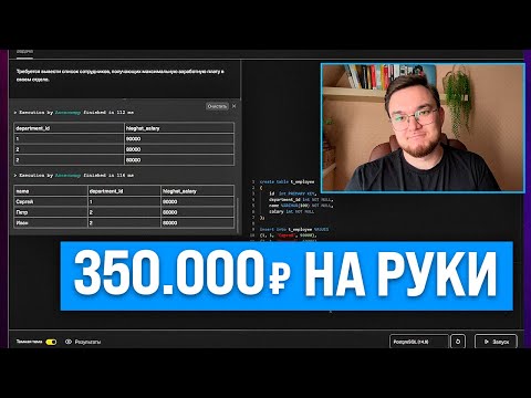 Видео: Реальное C# BACKEND собеседование в банк
