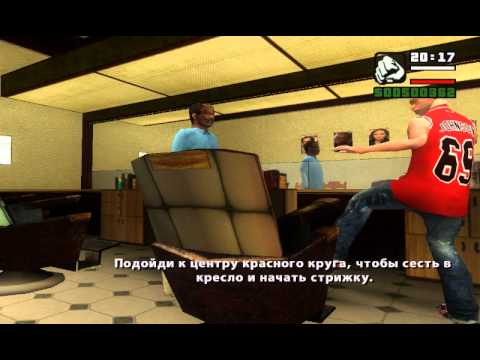 Видео: GTA San Andreas SUPER CARS Прохождение 2 миссии