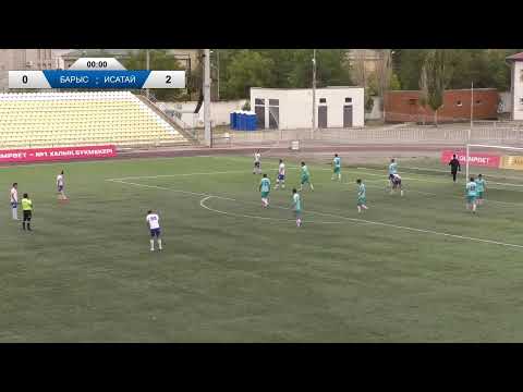 Видео: 2-тур\ БАРЫС  : ИСАТАЙ