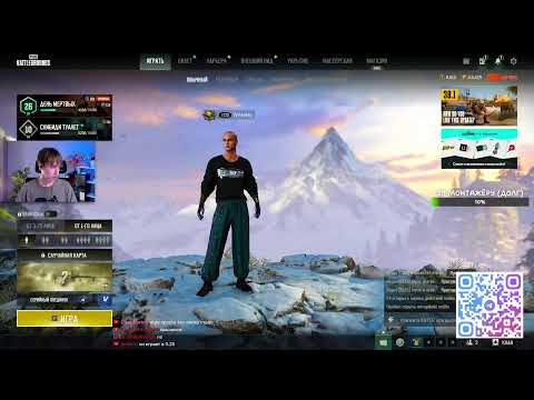 Видео: 🔴ПУТЬ ДО ВЫЖИВШЕГО В PUBG ДЕНЬ 2🔥 !донат !тг !новости