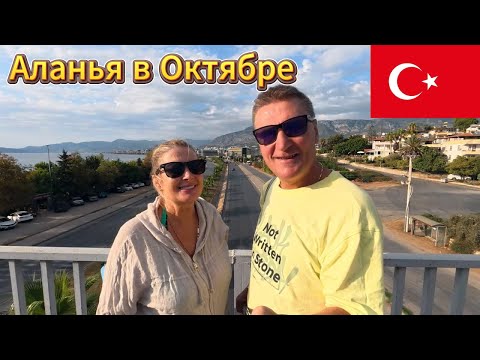 Видео: 🏠В ГОСТИ К ПОДПИСЧИКАМ+ПРОДАЛИ КВАРТИРУ🐟НЫРЯЕМ К РЫБАМ🐠ЧТО под ВОДОЙ?ПОКАЗУХА ОБНОВОК👗ПЛЯЖ В ОКТЯБРЕ