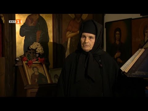 Видео: Владайски манастир "Св. Петка", "Домът на вярата" - 18.09.2022 по БНТ