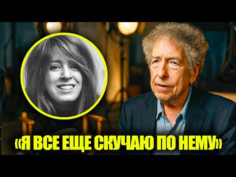 Видео: В 83 года Боб Дилан признается «Она была любовью всей моей жизни»