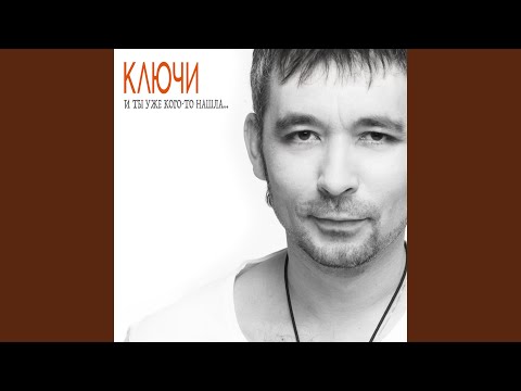 Видео: Выдумка