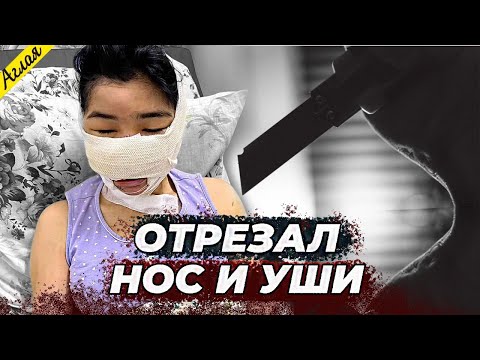 Видео: Любимый. Плохой. Злой // Еще одно громкое дело из Кыргызстана