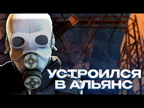 Видео: УСТРОИЛСЯ В ГРАЖДАНСКУЮ ОБОРОНУ - ПРОВЕРЯЮ ДОКУМЕНТЫ И СТОЮ НА ПОСТУ! GARRY'S MOD HL2RP ALYX RP