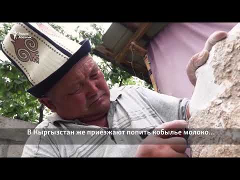 Видео: Аксакал Абдилазиз и семь каменных чудес