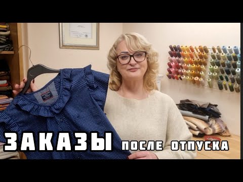 Видео: РУБАШКА С СЕКРЕТОМ. Два джинсовых ПЛАТЬЯ и нарядное ПЛАТЬЕ с РОЗАМИ. Разбираем готовую блузку.