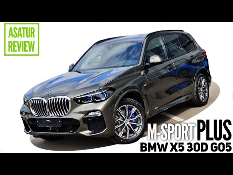 Видео: 🇷🇺 Обзор BMW X5 G05 30d xDrive M-Sport PLUS Manhattan / БМВ Х5 30д М-Спорт ПЛЮС Манхэттен 2021