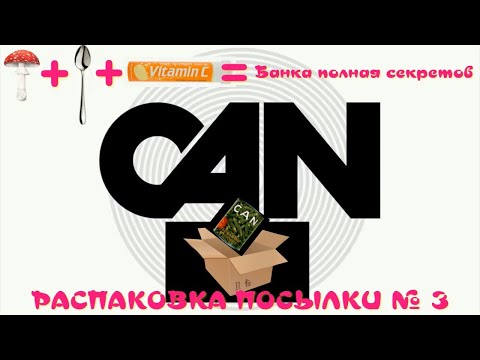 Видео: ВИНИЛИНСКИ ПРЕДСТАВЛЯЕТ   РАСПАКОВКА ПОСЫЛКИ С ПЛАСТИНКАМИ  ЧАСТЬ 3