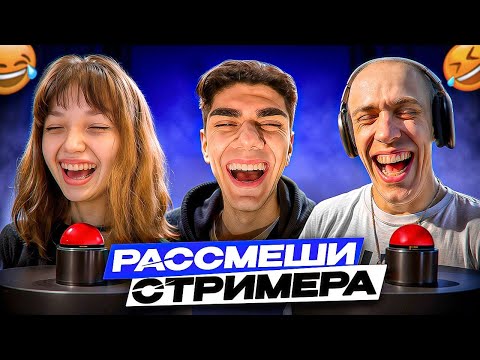 Видео: ШОУ AT0M РАССМЕШИ СТРИМЕРА W/ LOTA N1KKIFN | НАРЕЗКИ АТОМ ФОРТНАЙТ