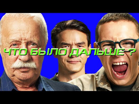 Видео: Никита Кологривый х Леонид Якубович | ЧТО БЫЛО ДАЛЬШЕ?