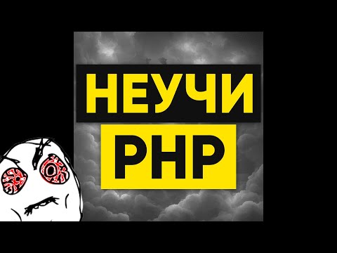 Видео: Какой язык программирования учить в 2024 году? / PHP / JS / Python / Java / ASP
