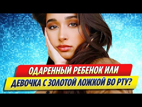 Видео: Что известно о победительнице «Ну ка все вместе» Элен Бадалян