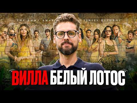 Видео: Вилла как в Белом Лотосе! Обзор Роскошной Виллы 1900 м² на Пхукете // Naam Sawan Аренда Виллы Пхукет