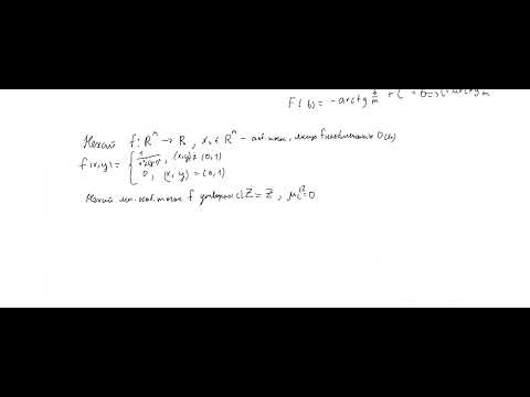 Видео: мат аналіз 29.10