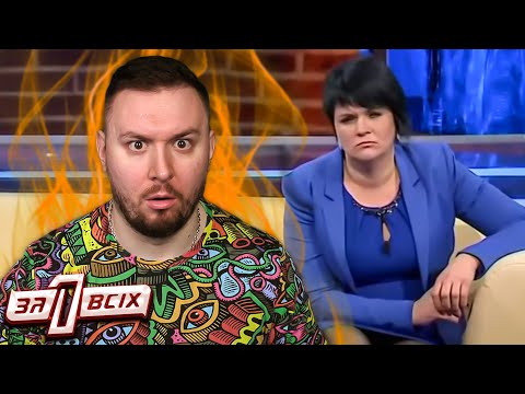 Видео: Один за всех ► Девушка обвинила родного отца в И3НАСUЛ0ВАНUU