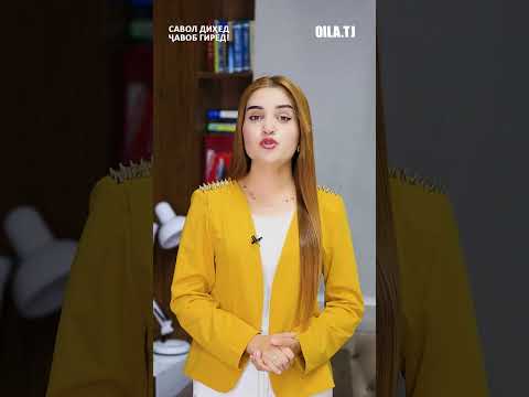 Видео: Оё дар рӯзҳои 6, 7, 8 ва 9-ум донишҷӯён низ чор рӯз истироҳат мекунанд?