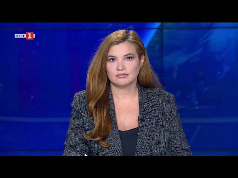 Видео: По света и у нас - 05.10.2025, 12:00 по БНТ
