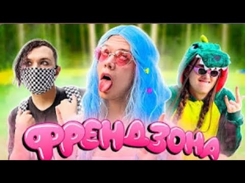 Видео: Реакция 13 карт на Вару {Косплей на Френдзону} 3/5