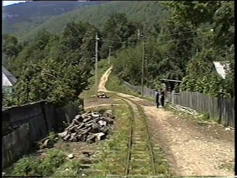 Видео: УЖД Мезмай - Гуамка 1995 год. Narrow-gauge Railway.
