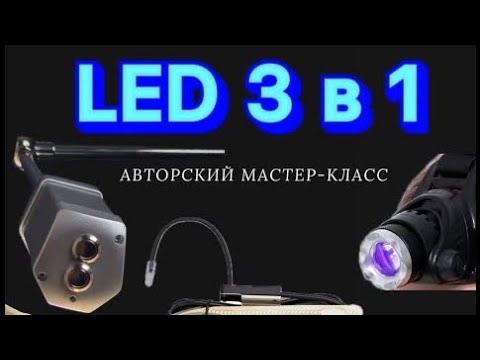 Видео: Уникальный мастер-класс #наращиваниересниц
