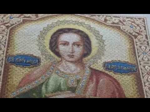 Видео: Гобелен Стоянки Ивановой - икона Святой Пантелеймон (финал)