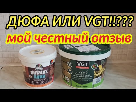 Видео: МОЙ ЧЕСТНЫЙ ОТЗЫВ О ДЮФЕ!! Обработка трубочек дюфой. #плетениеизбумажныхтрубочек