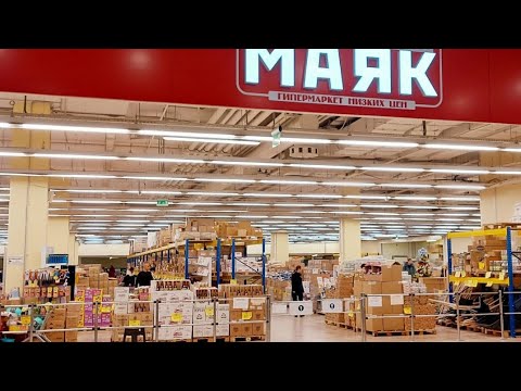Видео: ✅Магазин "Маяк"🚨 Обзор покупок🛍️ в ноябре 2025 года #маяк #обзор #низкиецены #ассортимент