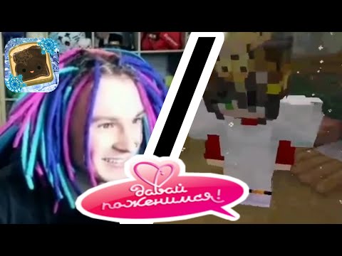 Видео: 🤵👰СВАДЬБА ЖЕКИ И ЮЛИ НА ПРИВАТНОМ СЕРВЕРЕ