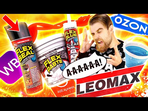 Видео: ПЛАГИАТ от ЛЕОМАКС FLEX SEAL, самокат ВИХРЬ и развод на OZON – треш ОБЗОР телемагазинов