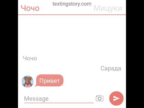Видео: переписка Мицуки и Боруто {•яой•} ер1🛐💍