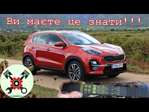 Видео: KIA Sportage Купив і Плач.